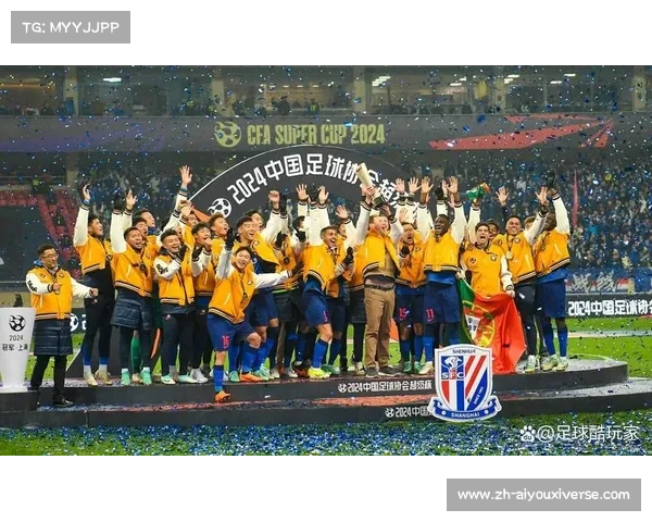 上海德比激战申花逆袭海港夺超级杯精彩对决点燃足球激情 上海德比激战申花逆袭海港夺超级杯精彩对决点燃足球激情