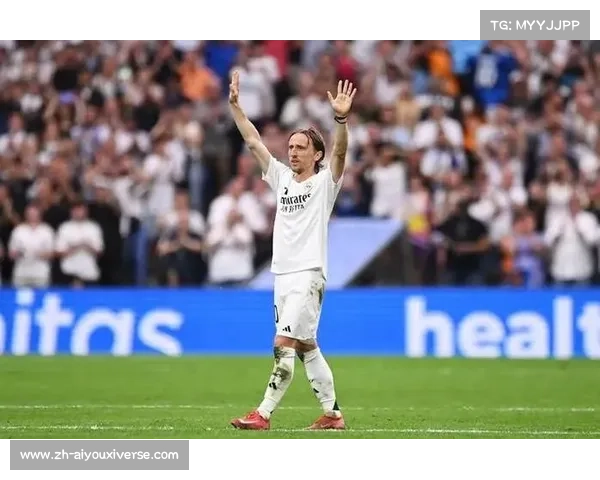 卢卡·莫德里奇：技艺超群的中场大师 传奇征程未完待续