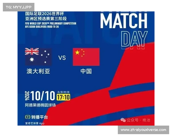 大洋洲国家杯赛事揭秘：大洋洲足球强队争锋激烈对决