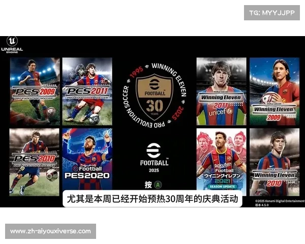efootball Liverpool 的版权争议 efootball Liverpool 的版权争议